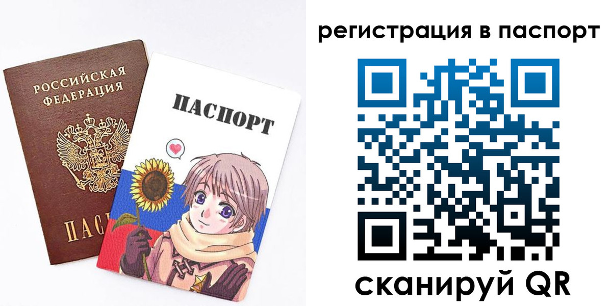 пропишу в квартире в Шелехове