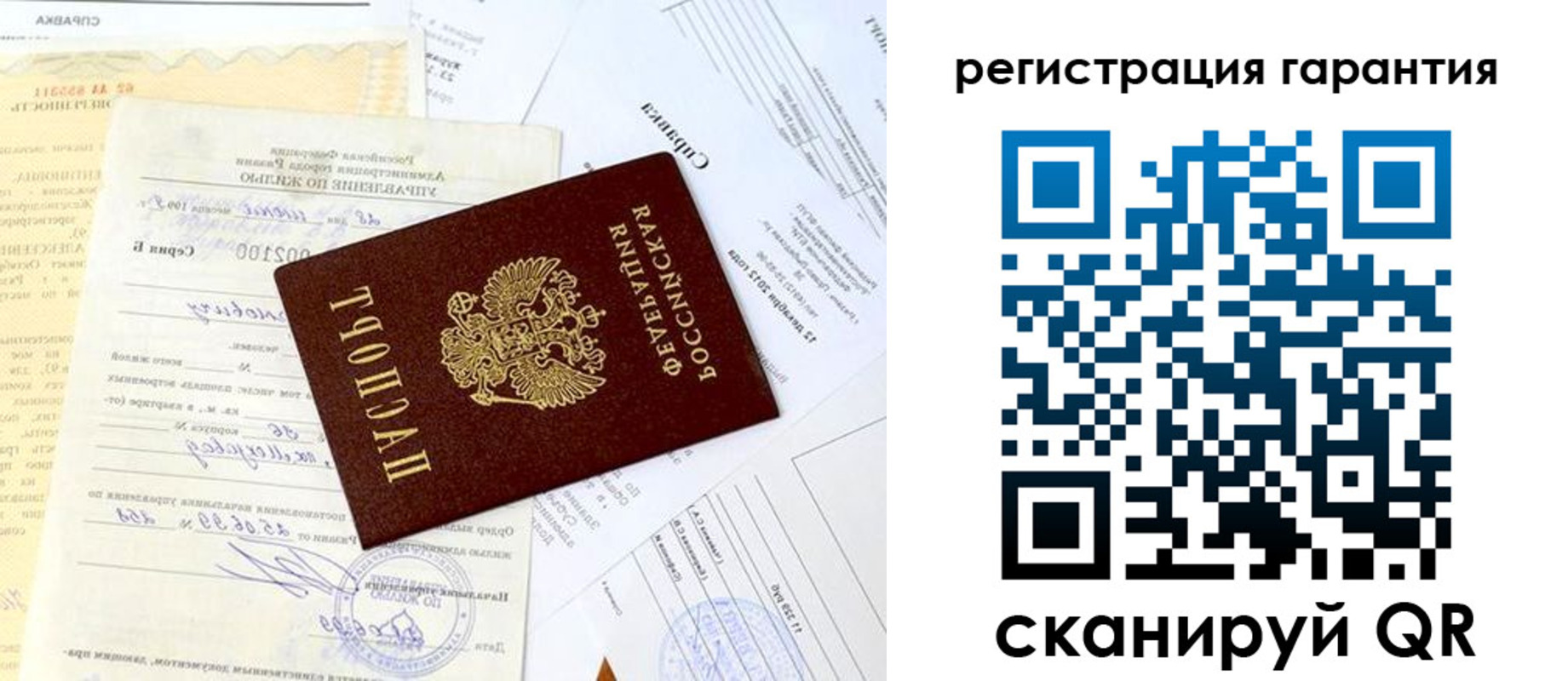 регистрация для школы в Шелехове